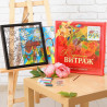 Радужная такса Набор с рамкой для создания картины-витража Color Kit
