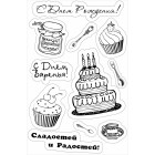С днем рождения Штампы прозрачные Набор для скрапбукинга, кардмейкинга ScrapBerry's