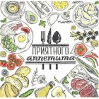  Приятного аппетита Набор для вышивания Марья Искусница 11.001.09