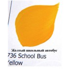 Акриловая краска FolkArt Plaid "Желтый школьный автобус" 736
