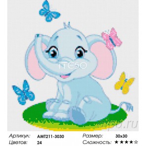 Малыш-слоненок Алмазная мозаика на твердой основе Iteso | Алмазная мозаика купить