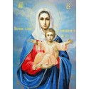 Аз есмь с вами и никтоже на вы Набор для вышивания Икона Божьей Матери ТМ РИСУЕМ ИГЛОЙ
