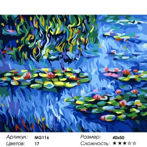 Водяная лилия Раскраска (картина) по номерам акриловыми красками на холсте Menglei