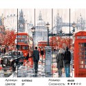 Дождливый Лондон Картина по номерам на дереве