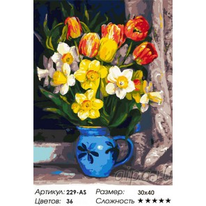  Тюльпаны Раскраска картина по номерам на холсте 229-AS
