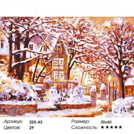 Сложность и количество красок Зимняя сказка Раскраска картина по номерам на холсте 225-AS