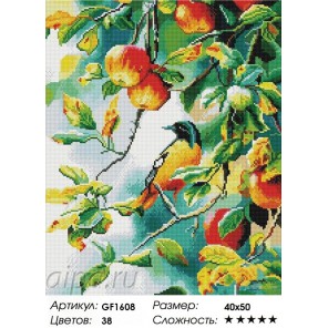 Сложность и количество цветов Птичка на яблоне Алмазная мозаика на подрамнике GF1608