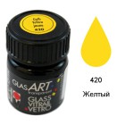 420 Желтый Краска по стеклу GlasArt Marabu