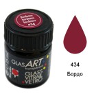 434 Бордо Краска по стеклу GlasArt Marabu