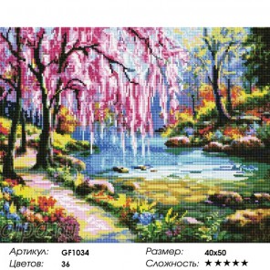 Сложность и количество цветов Сакура у реки Алмазная мозаика на подрамнике GF1034