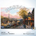 Старые улочки города Раскраска по номерам на холсте Hobbart