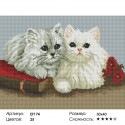 Пушистые котята Алмазная мозаика на подрамнике