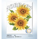Солнечные цветы Раскраска по номерам на холсте Hobbart