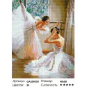 Балерины Алмазная мозаика на подрамнике