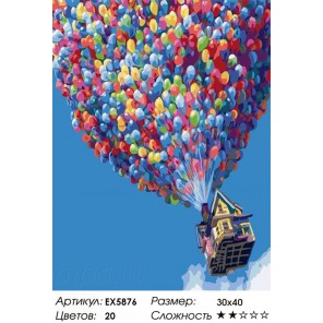 Сложность и количество цветов Воздушный шар Раскраска по номерам на холсте EX5876