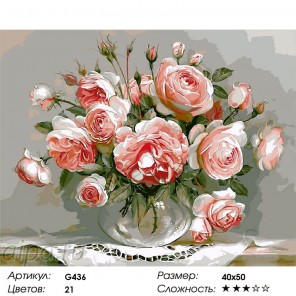  Розы на столе Раскраска по номерам на холсте G436