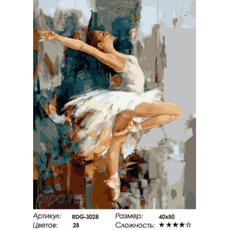 Количество цветов и сложность Легкость балерины Раскраска картина по номерам на холсте RDG-3028