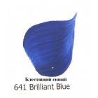 Акриловая краска FolkArt Plaid "Блестящий синий" 641