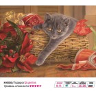  Подарок Раскраска мини по номерам KH0050