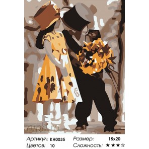  Ухаживание Раскраска мини по номерам KH0035