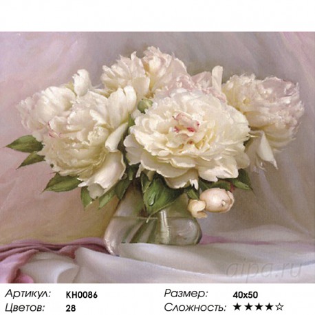 Количество цветов и сложность Нежные пионы Раскраска картина по номерам на холсте KH0086