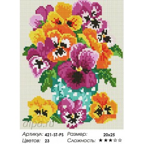 Количество цветов и сложность Букетик из сада Алмазная вышивка мозаика Белоснежка 421-ST-PS