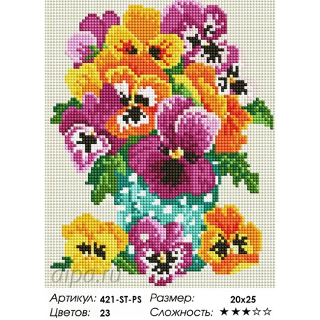 Количество цветов и сложность Букетик из сада Алмазная вышивка мозаика Белоснежка 421-ST-PS