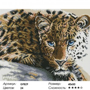  Леопард Алмазная мозаика вышивка Painting Diamond GF829