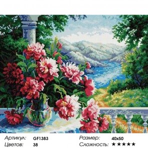 Количество цветов и сложность Букет пионов Алмазная мозаика вышивка Painting Diamond GF1383