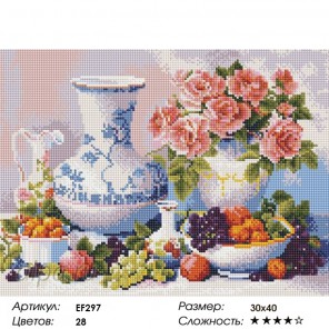  Натюрморт с фруктами Алмазная мозаика вышивка Painting Diamond EF297