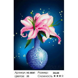 Количество цветов и сложность Розовые лилии Алмазная вышивка мозаика HS-8041