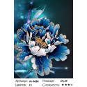 Голубая хризантема Алмазная вышивка мозаика