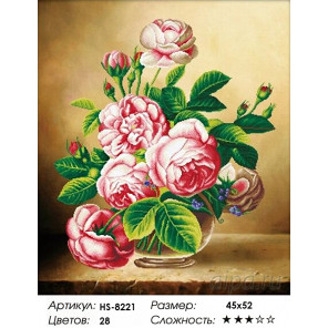Количество цветов и сложность Крупные розы Алмазная вышивка мозаика HS-8221