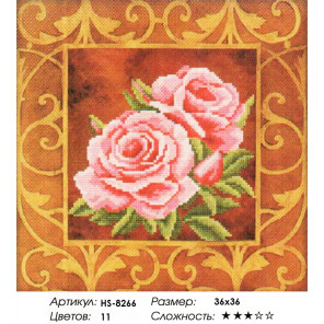 Количество цветов и сложность Изысканная роза Алмазная вышивка мозаика HS-8266