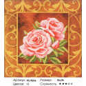 Изысканная роза Алмазная вышивка мозаика