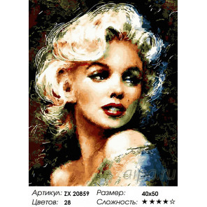 Количество цветов и сложность Мэрилин Раскраска картина по номерам на холсте ZX 20859