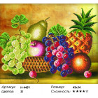 Количество цветов и сложность H-4459 "Натюрморт 2" мозаика H-4459