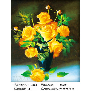 Количество цветов и сложность H-4024 "Букет желтых роз" мозаика H-4024