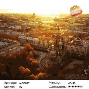  Санкт-Петербург Раскраска картина по номерам на холсте MG6029