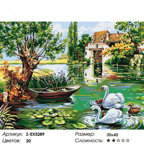  Лебединое счастье Раскраска картина по номерам на холсте Z-EX5289