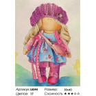 Количество цветов и сложность Кукла Ника Алмазная мозаика на подрамнике LE044