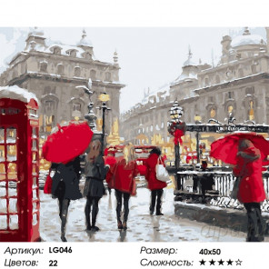  Лондон в снегу Алмазная мозаика на подрамнике LG046