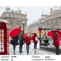Лондон в снегу Алмазная мозаика на подрамнике