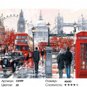 Очарование Лондона Алмазная мозаика на подрамнике