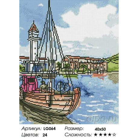 Количество цветов и сложность Приморский город Алмазная мозаика на подрамнике LG064