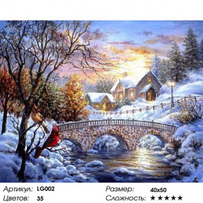  Зимний пейзаж Алмазная мозаика на подрамнике LG002