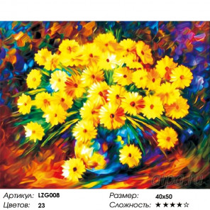 Количество цветов и сложность Букет осенних хризантем Алмазная вышивка мозаика LZG008