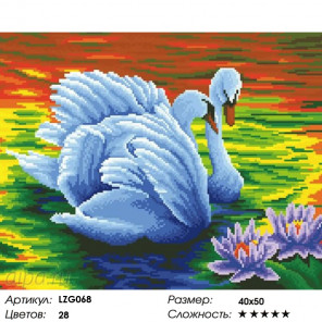  Прекарсные лебеди Алмазная вышивка мозаика LZG068