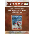 Снегирь Картина из шерсти с рамкой