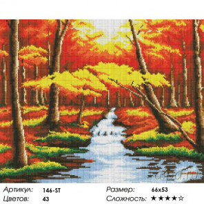  Оранжевый лес Алмазная вышивка мозаика Белоснежка 146-ST